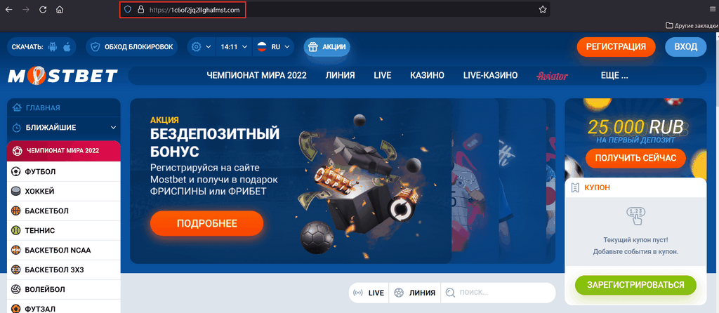 Mostbet Türkiye En Güvenilir Mostbet TR Bahis Ofisi İncelemesi